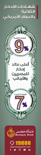 بنك القاهرة